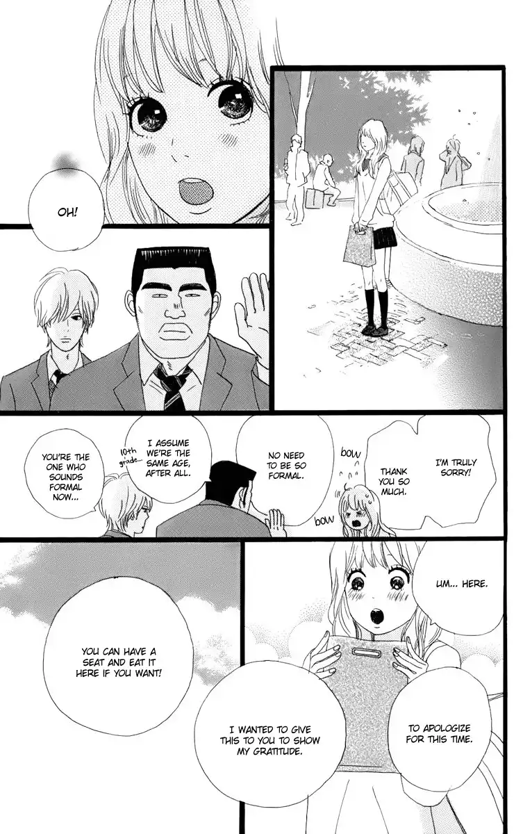 Ore Monogatari!! Chapter 2 3